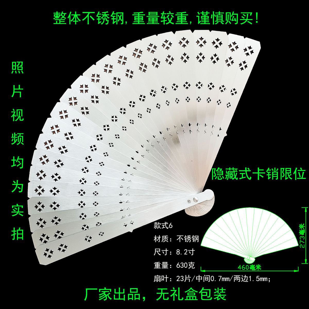 Stainless Steel Men’s Folding Fan Chinese Style Tai Chi Gifts Kung Fu Fan 1PC