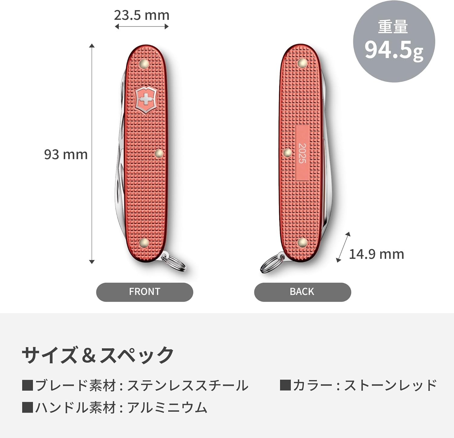VICTORINOX Pioneer X ALOX Limited Edition 2025 Red Swiss Army Knife from Japan