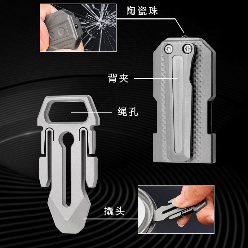 EDC Titanium Belt Buckle Portable Men’s Belt Clip Waist Hang Keychain Crowbar