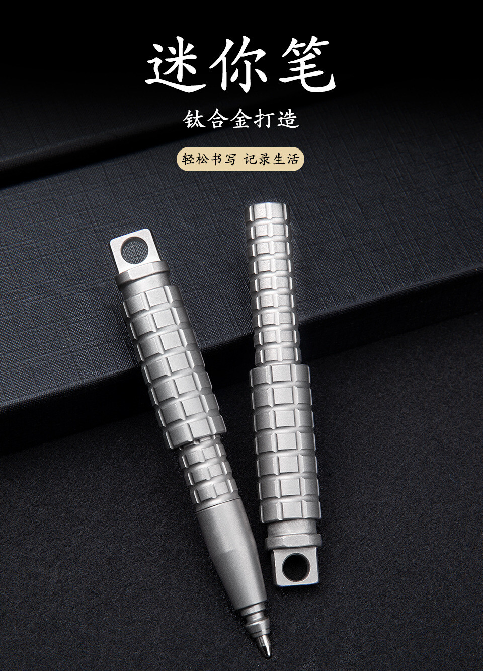 Titanium Alloy Mini Pocket Pen Outdoor EDC Tool Portable Keychain Ballpoint Pen