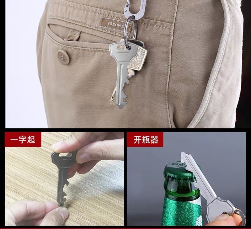 Sanrenmu GJ040Z Key chain Multi EDC Tools Bottle Opener Screwdriver w/ Key Ring