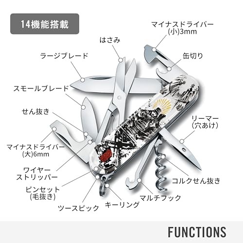 VICTORINOX Victorinox Sengoku Sumi-e Climber Toyotomi Hideyoshi Swiss Army Knife