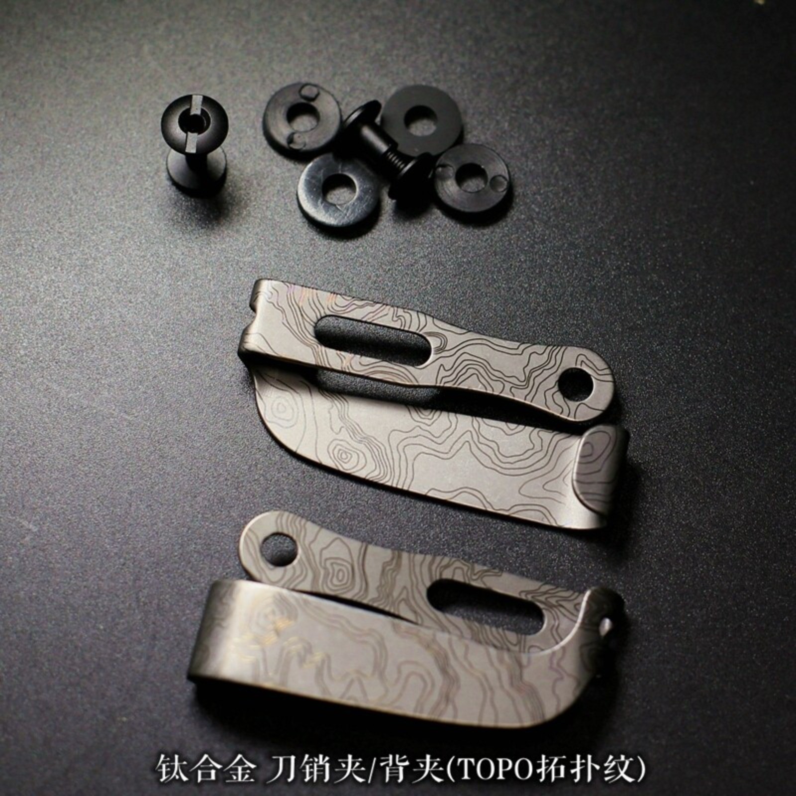 EDC Titanium Alloy Knife Back Clip Pocket Clip Tactical Outdoor Pocket Survival