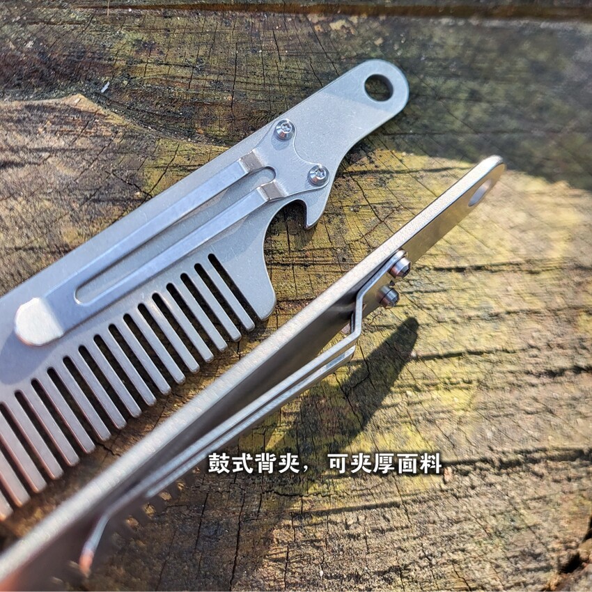 Titanium Alloy Tactical Small Comb Large Waves Healthy Skin Care Hair Beard