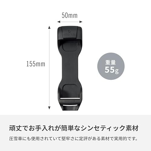 Victorinox VIC-4.0829 SwissTool Belt Holder Black PlasticNEW