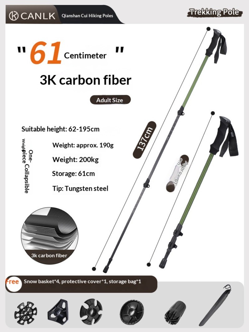 Outdoor hiking cane, carbon fiber extendable folding cane, hiking equipment