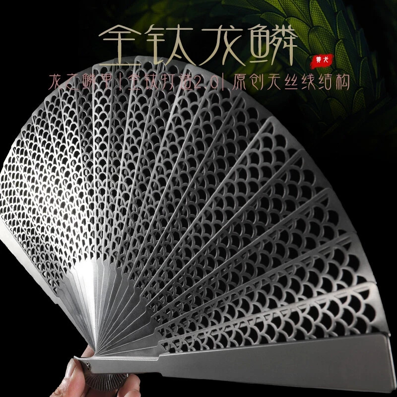 Titanium Alloy Folding Fan Chinese Style Metal Kung Fu Fan Tai Chi Fan