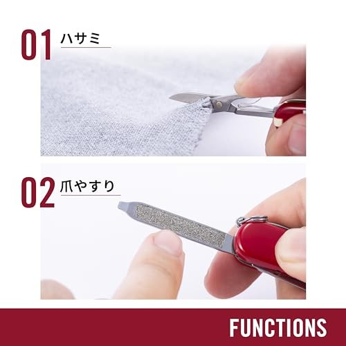 Victorinox Classic SD Swiss Army Knife Compact 7 Functions Swiss Made Pocket