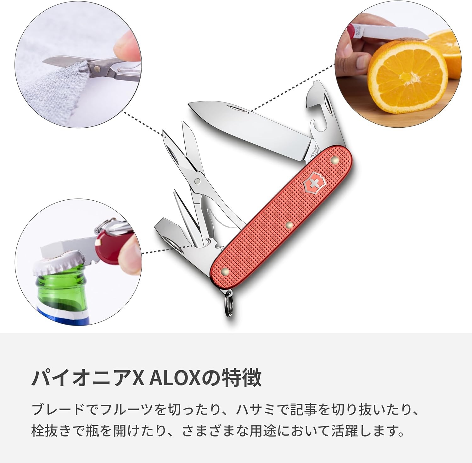VICTORINOX Pioneer X ALOX Limited Edition 2025 Red Swiss Army Knife from Japan