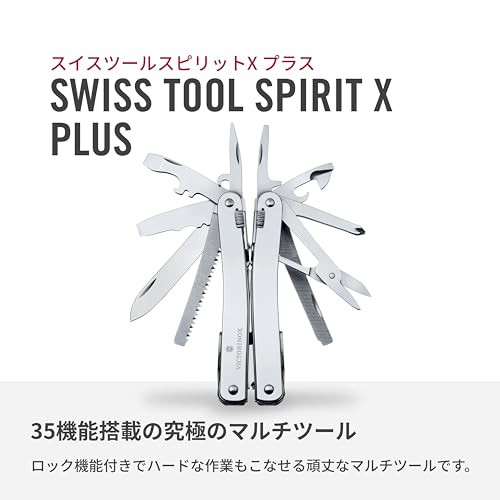 Victorinox Swiss Tool Spirit X Plus Ratchet Swiss Army Knife 35 Function Swiss