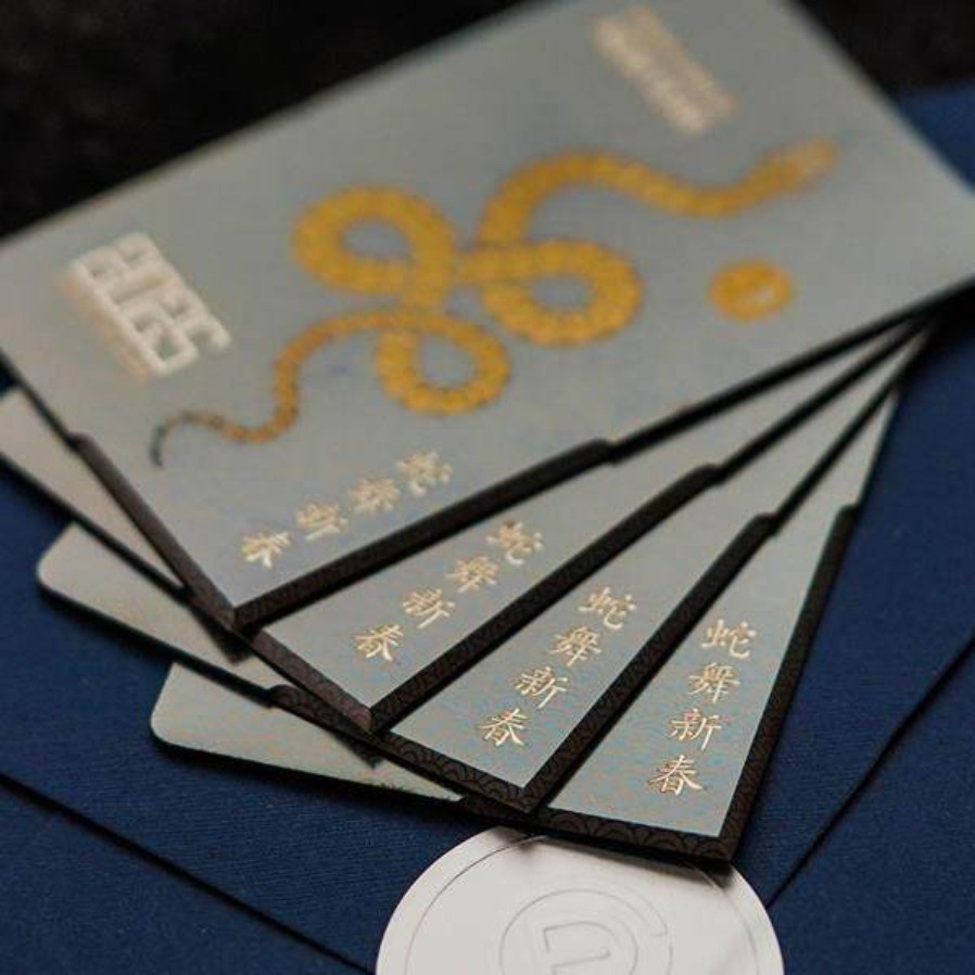 Titanium alloy EDC tool card 2025 Collector’s Edition China Snake Knife Card