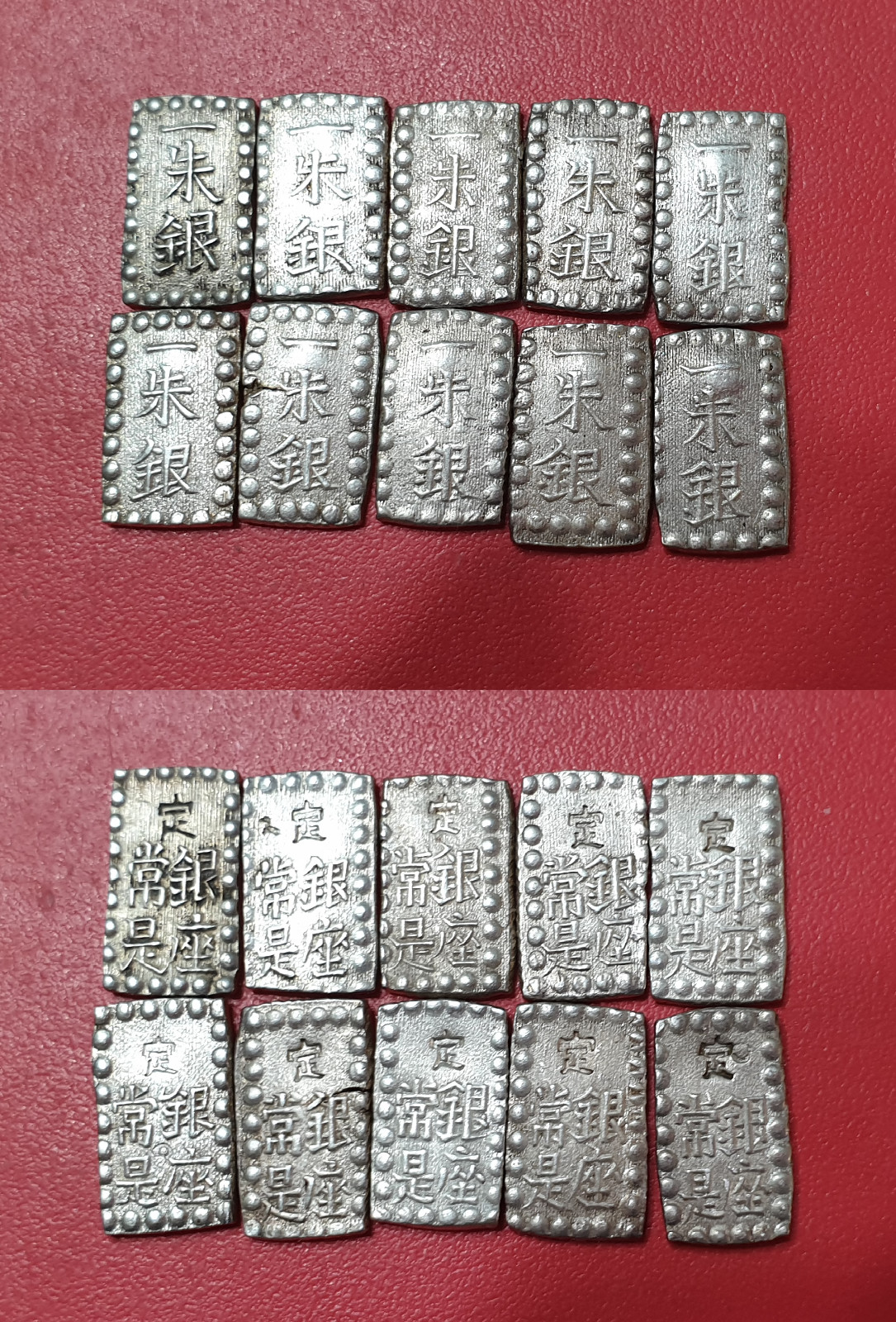 10X Japan 1853-65 Kaei Era 1 Shu Silver Uncirculated Unc Samurai BU Coins Lot