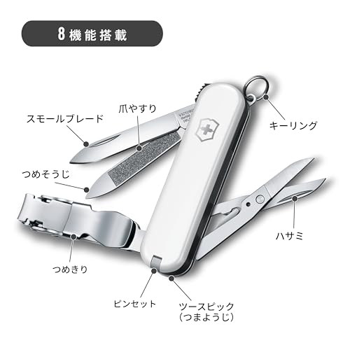 Victorinox Nail Clip 580 8 Functions Swiss Made Multi-Tool with Nail File