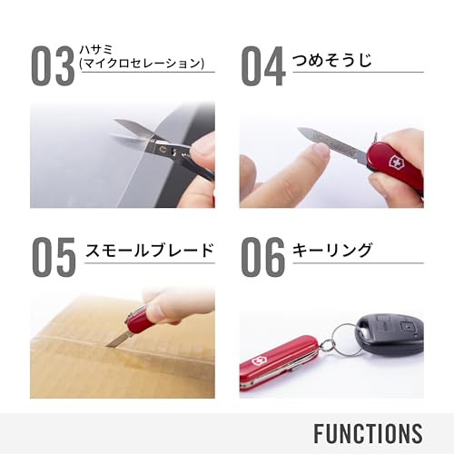 Victorinox Nail Clip 580 Wood Swiss Army Knife 6 Functions Swiss Made Pocket