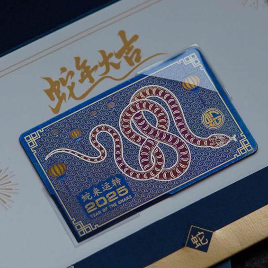 Titanium alloy EDC tool card 2025 Collector’s Edition China Snake Knife Card