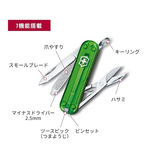 VICTORINOX Victorinox Classic SD Classic Colors Green Tea Swiss Army Knife