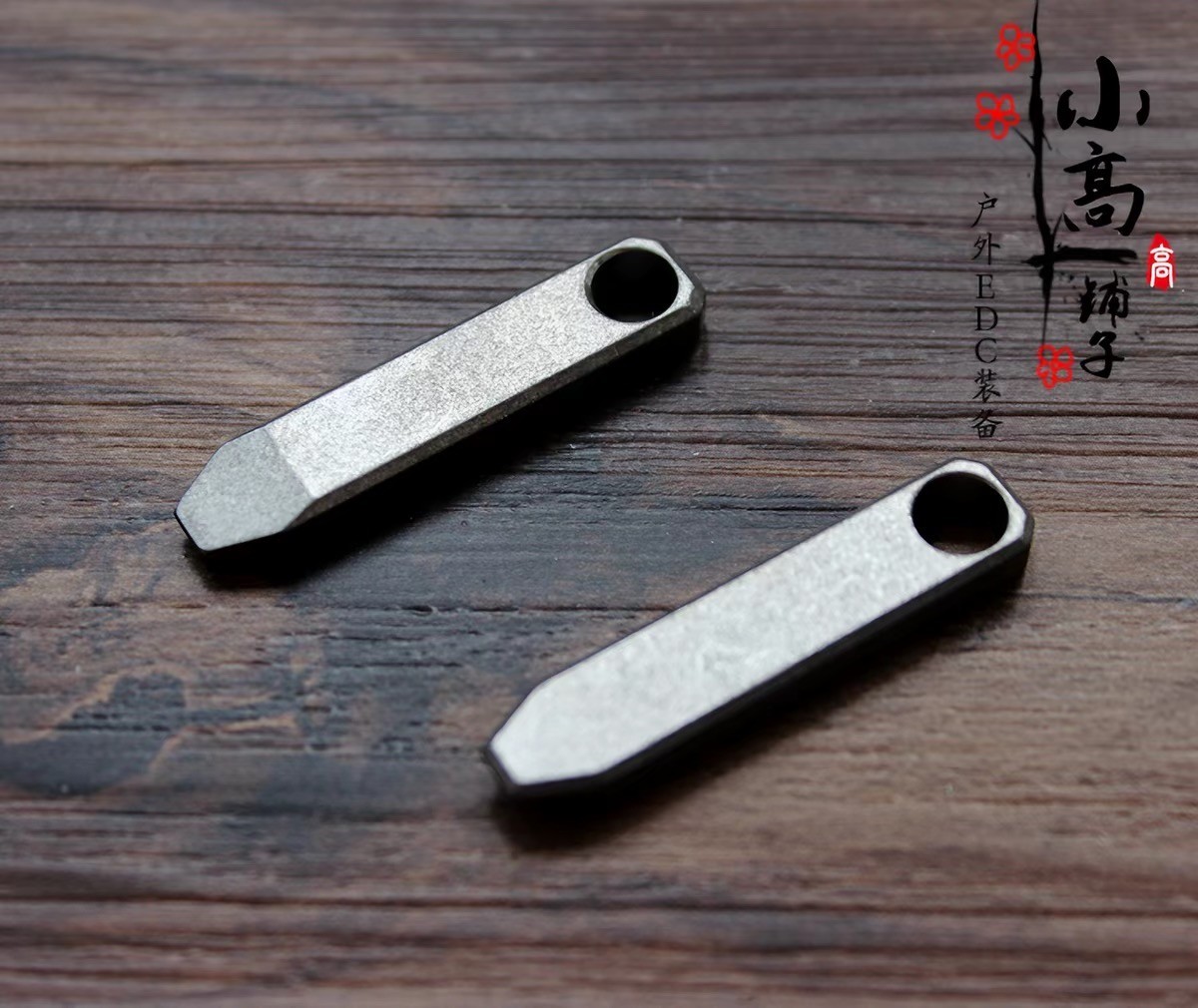 EDC Titanium Alloy Mini Pry Bar Crowbar Keychain Pendant Pocket Multi Tool