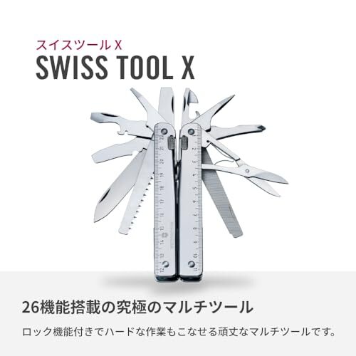 Victorinox Swiss Tool Swiss Army Knife 24 Function Swiss Made Multi-Tool with