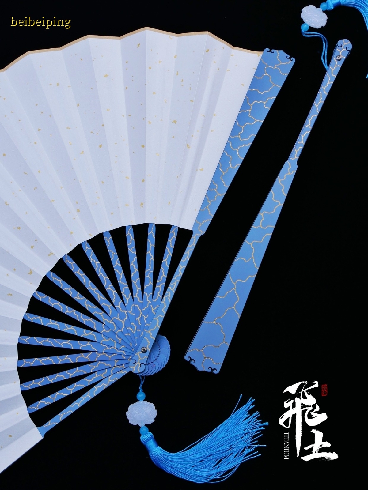 Titanium Alloy TC4 Folding Fan Carved Blue Metal Fan Bone Defense Tai Chi Fan