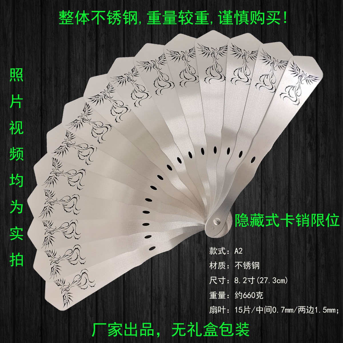 Stainless Steel Men’s Folding Fan Chinese Style Tai Chi Gifts Kung Fu Fan 1PC