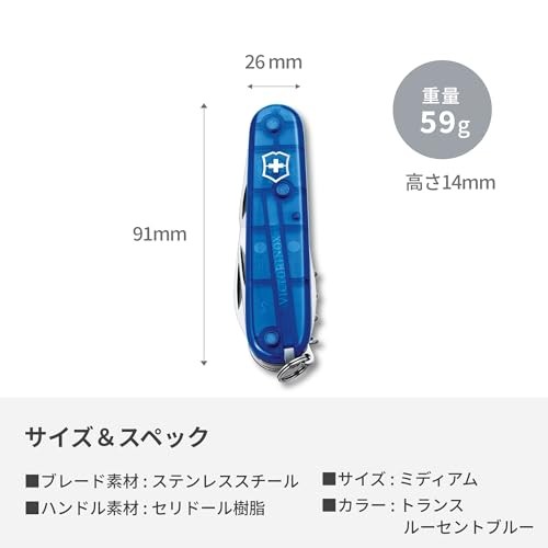 Victorinox Unisex’s Spartan Officer’s Knife Blue Transparent Pocket SizeNEW