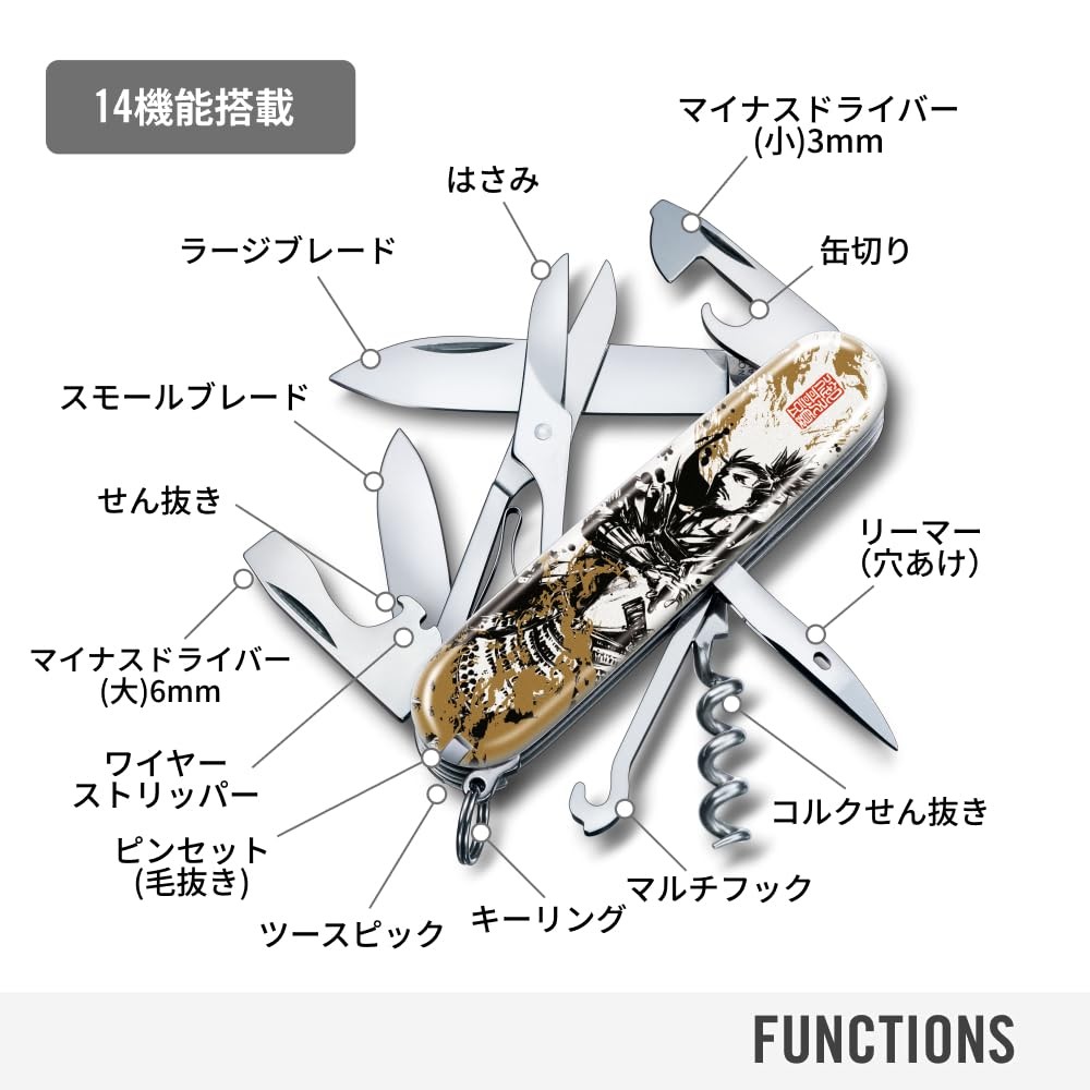 VICTORINOX Climber Sengoku Sumie Oda Nobunaga Multi Tool Knife japan