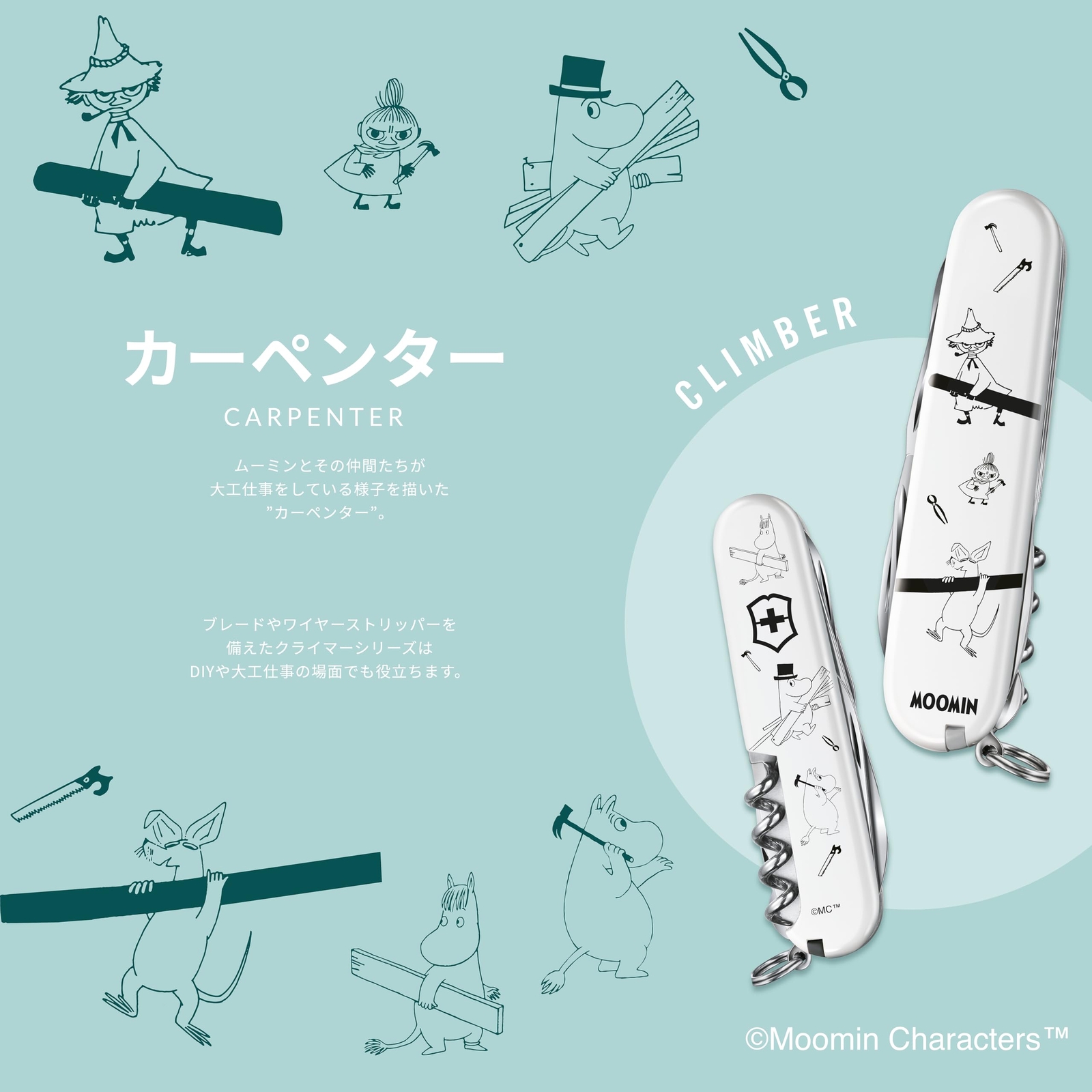 VICTORINOX Moomin Carpenter Swiss-Made Multi-Tool with 14 Functions Pocket Knife