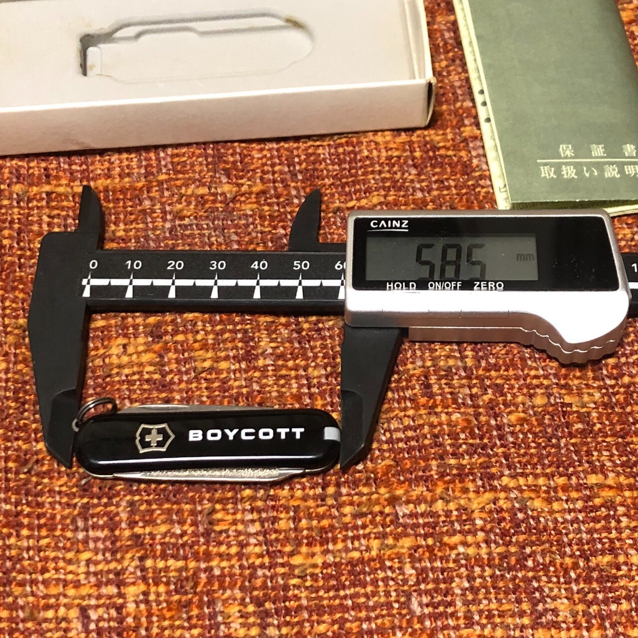 VICTORINOX collaboration model BOYCOTT with manual and box
