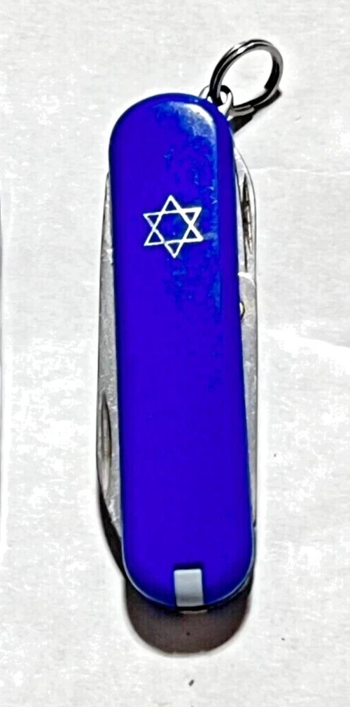 Authentic Star of David Classic SD Pocket Multi-Tool ~LIMITED EDITION~ FAST SHIP