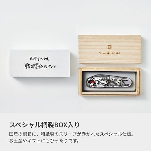 VICTORINOX Victorinox Sengoku Sumi-e Climber Tokugawa Ieyasu Swiss Army Knife JP