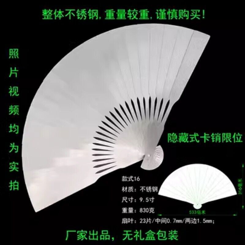 Titanium Folding Fan Alloy Chinese Style Kung Fu Fan Tai Chi Stainless Steel