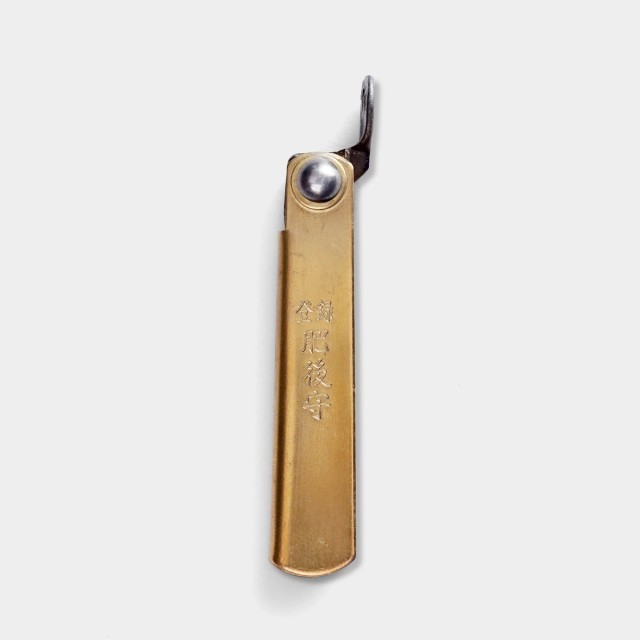 Pocket knife Higonokami brass scabbard Small size Total length 95mm