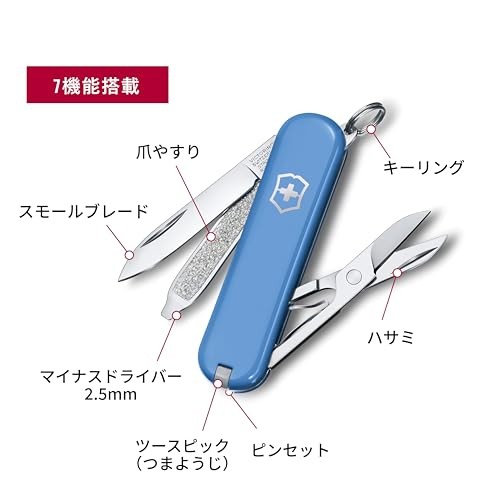 Victorinox Classic SD Swiss Army Knife Compact 7 Functions Swiss Made Pocket