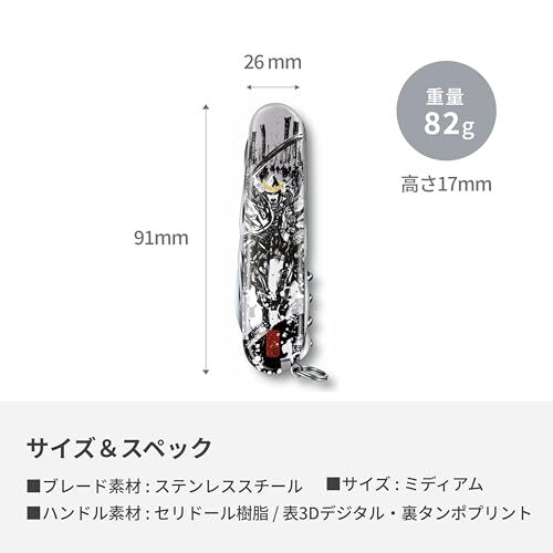 VICTORINOX Victorinox Sengoku Sumi-e Climber Tokugawa Ieyasu Swiss Army Knife JP