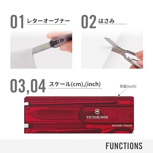 Victorinox SwissCard Light Translucent Red Multi Tool 0.7300.T R8070701
