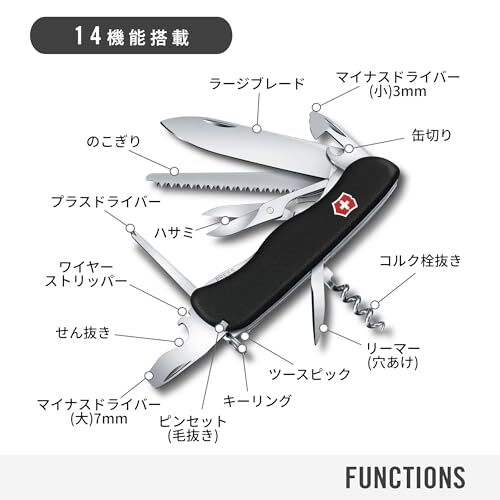 Victorinox Swiss Army Knife Outrider 14 Functions Multitool with Locking Blade