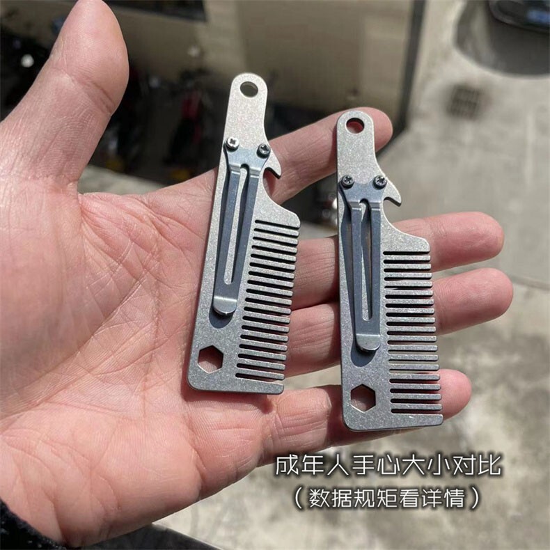 Titanium Alloy EDC Multi Tools Pocket Comb Portable Outdoor Keychain Hair Care