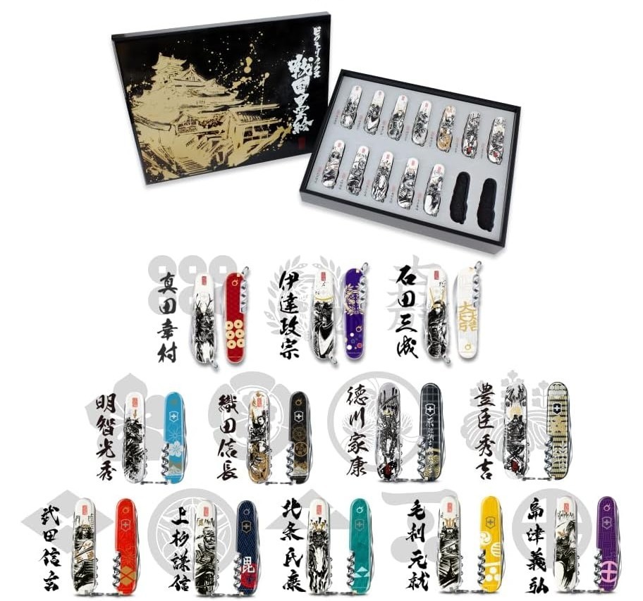 Victorinox Samurai Ink Climber 12 Knife Set Kumiki Wood Box Limited Japan