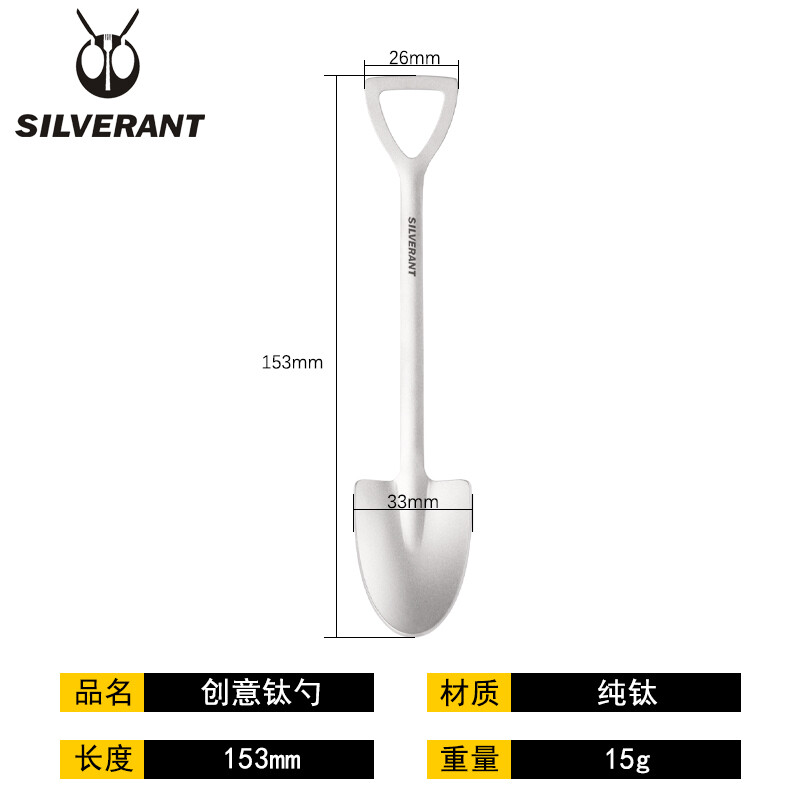 EDC Titanium Portable Shovel Shape Spoon Food Watermelon Lightweight Tableware