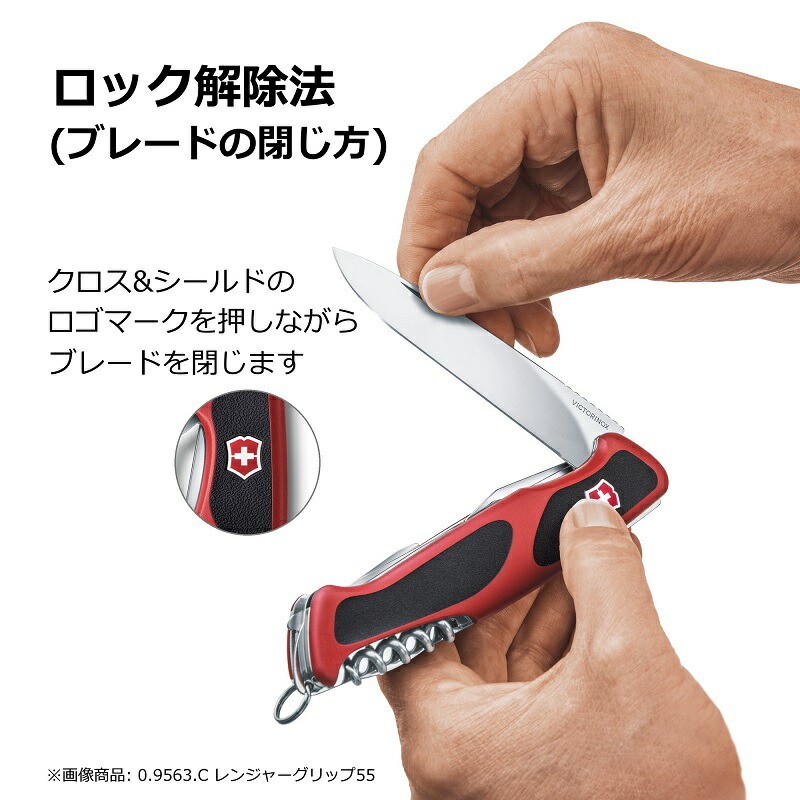 Victorinox Ranger Gardener Grip 71 Swiss Army Knife 0.9713.C Multi Tool GENUINE