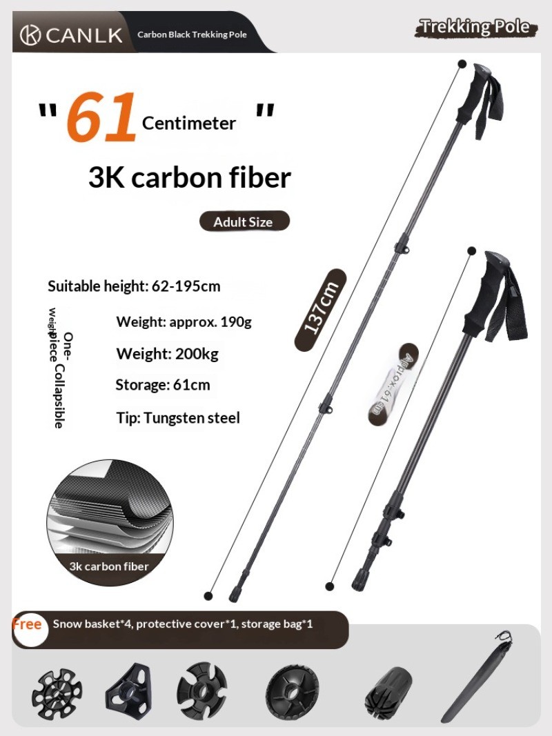 Outdoor hiking cane, carbon fiber extendable folding cane, hiking equipment