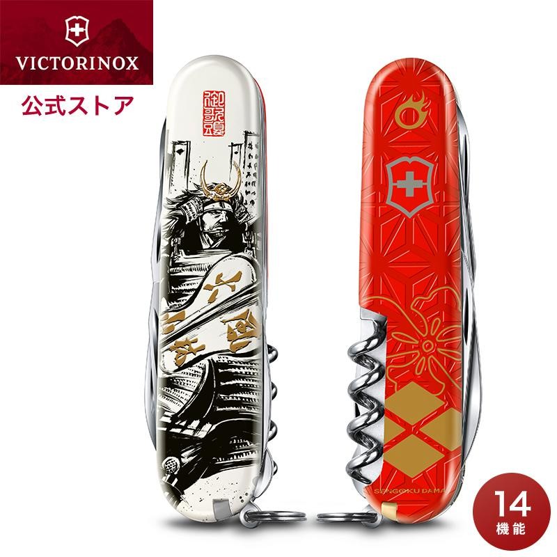 VICTORINOX Climber Sengoku Sumie Takeda Shingen Multi Tool Knife Ink Style Art