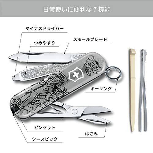 New VICTORINOX Classic YATTERMAN Collection ” DRAWING “ Time Bokan Yattaman NE
