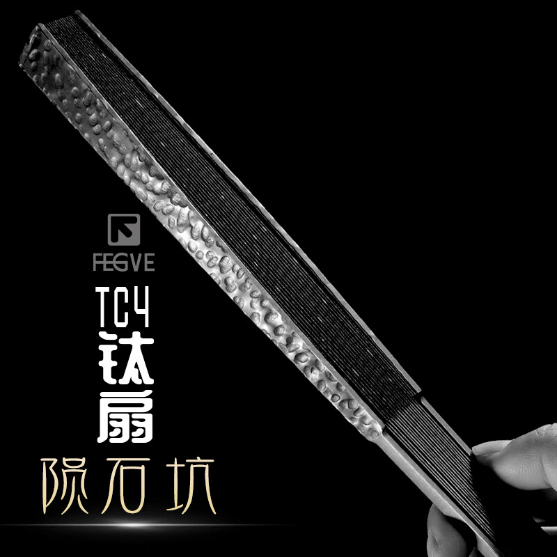 Titanium Alloy Folding Fan Outdoor Tactical 9-inch Metal Kung Fu Fan Tai Chi Fan