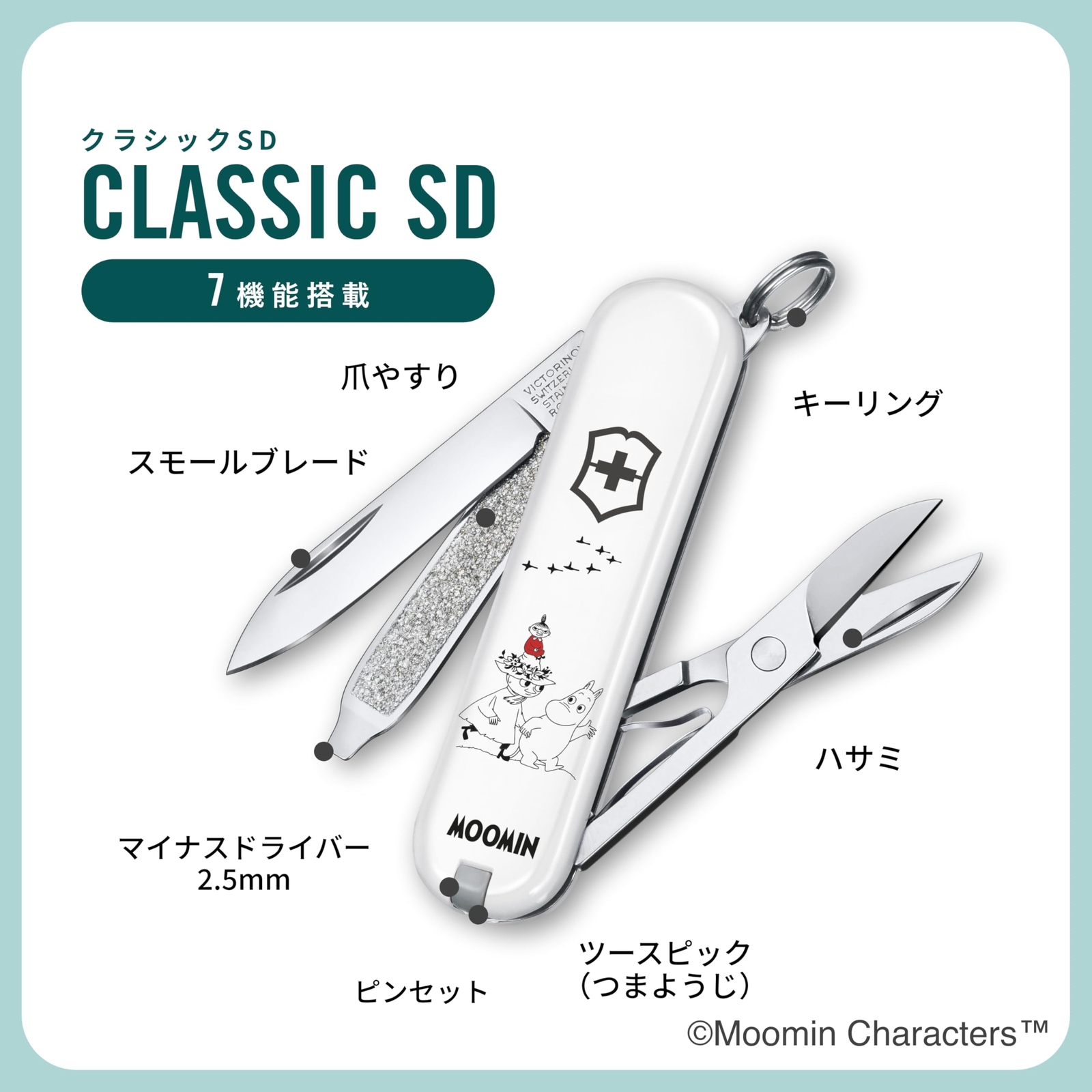 VICTORINOX Moomin House Swiss-Made Multi-Tool with 7 Functions Pocket Knife