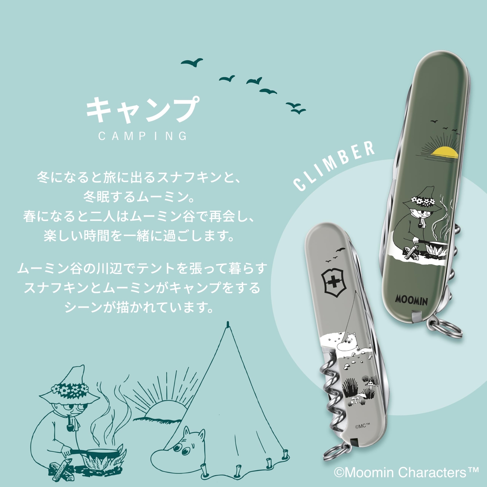 VICTORINOX Moomin camp Swiss-Made Multi-Tool with 14 Functions Pocket Knife