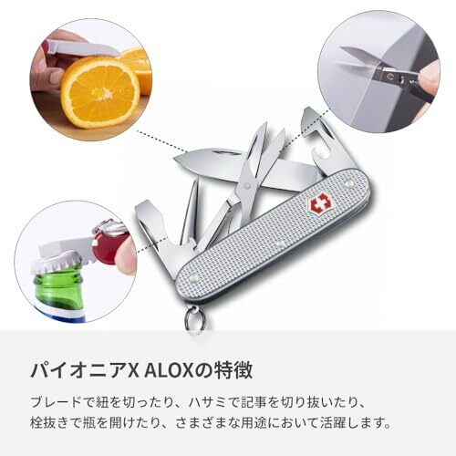 VICTORINOX Pioneer-X ALOX Swiss-made multi-tool with 9 functions including knife