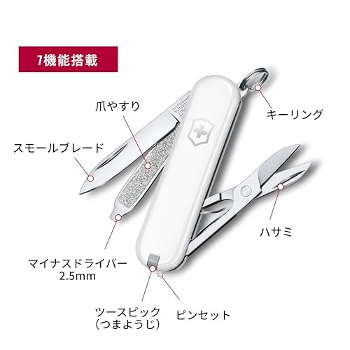 Victorinox Classic SD Swiss Army Knife Compact 7 Functions Swiss Made Pocket
