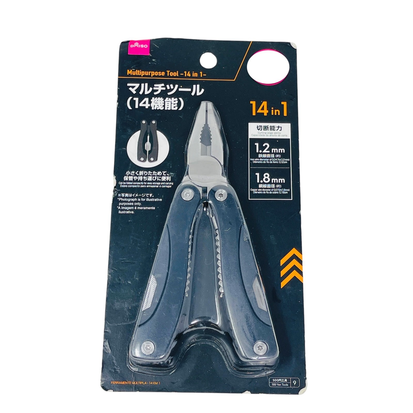 DAISO Japan 14-in-1 Multi-Function Pliers Multi-Tool New in Original Package