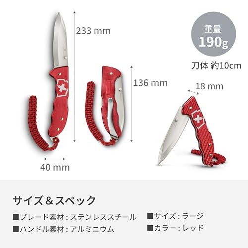 Victorinox Evoke Alox Swiss Army Knife Featuring a Foldable Blade with Thumb